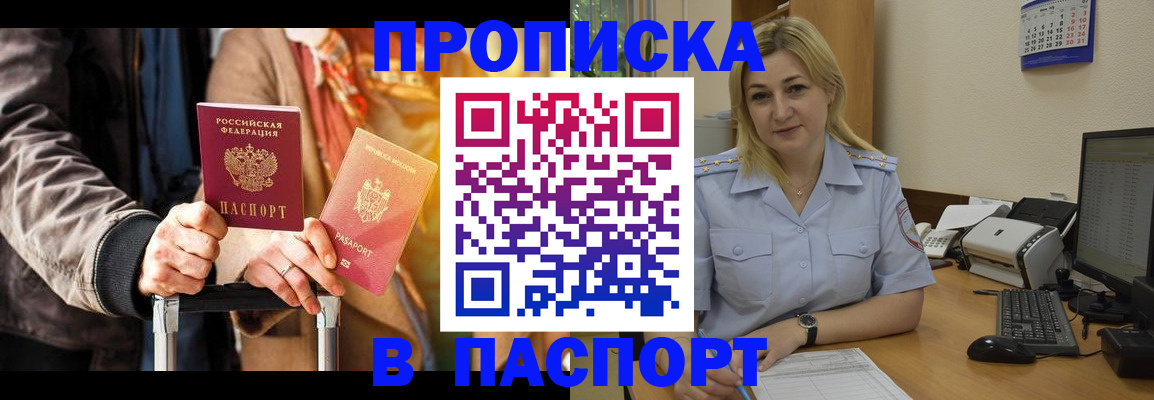 регистрация для школы в Копейске