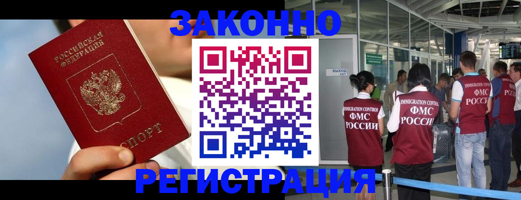 пропишу в квартире в Копейске
