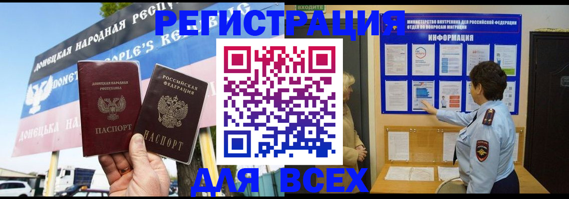 форма 3 в Копейске
